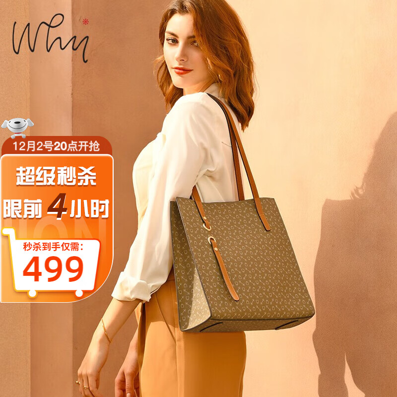 京东看手提包历史价格曲线|手提包价格走势图