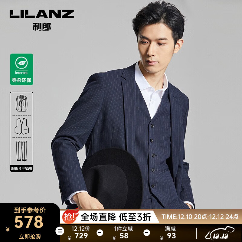 西服套装价格变化趋势|西服套装价格比较