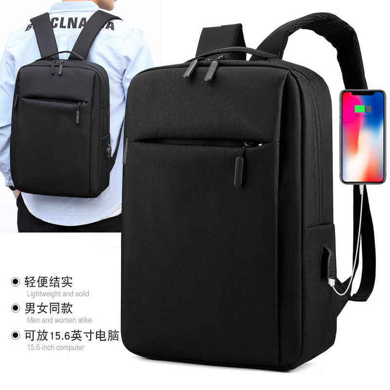 VENSUP双肩背包男新品双肩背包USB充电双肩背包休闲时尚电脑背包 黑色