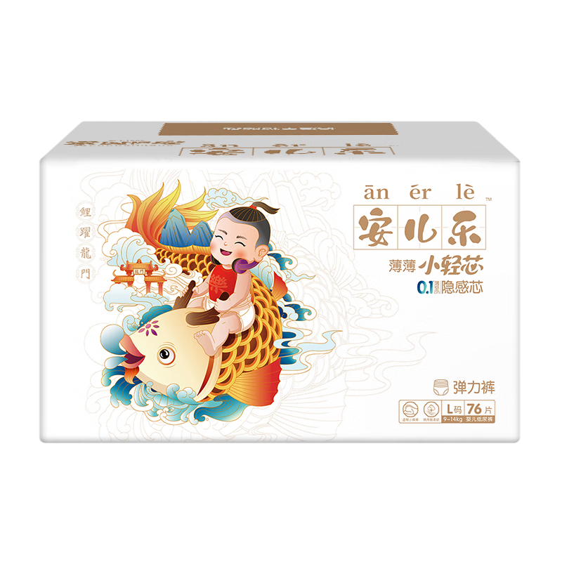 ������ С��о L�� ������ 76Ƭ 30Ԫ