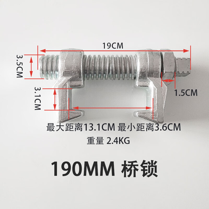 第鑫集装箱桥锁桥码中间扭锁汽车集装箱连接锁件吊角锁件连接器 190mm