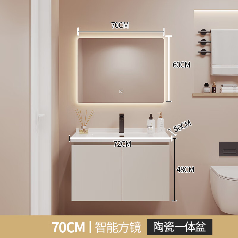 恒洁通现代轻奢一体陶瓷盆浴室柜组合卫生间洗漱台洗手盆洗脸盆镜柜