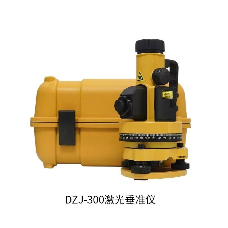 激光垂准仪红外线垂直仪铅垂仪水平垂线吊线仪垂直度偏差测量仪器 dzj