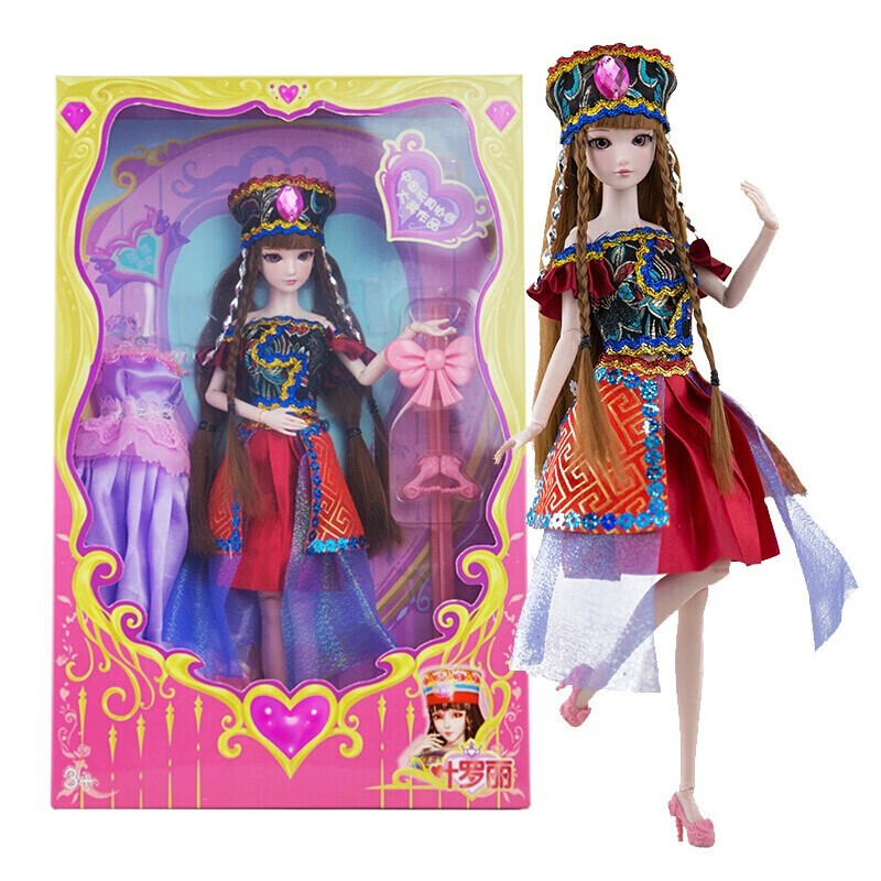 29厘米黑香菱2衣服1鞋