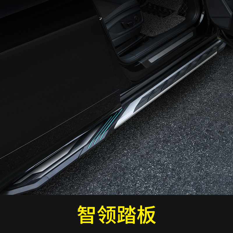 tyui 适用红旗hs5踏板2022hs7脚踏板专用侧踏板原厂非电动改装迎宾件