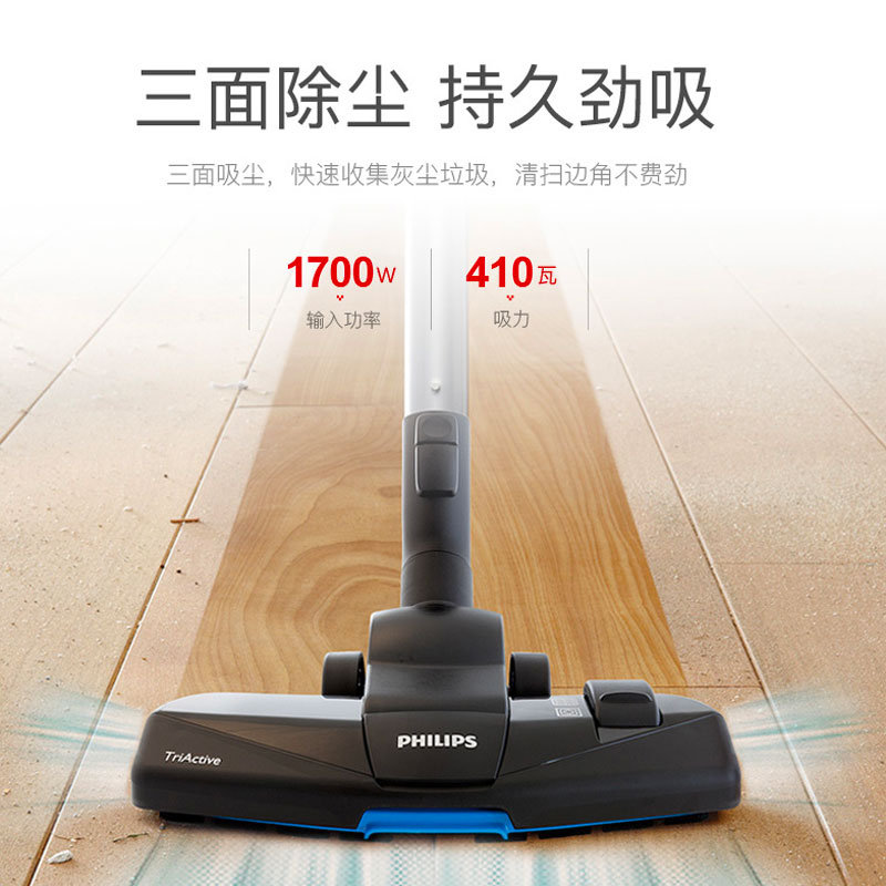 飞利浦（PHILIPS）卧式吸尘器家用清洁机强劲大功率大吸力吸尘吸灰吸螨虫除螨FC8632/83
