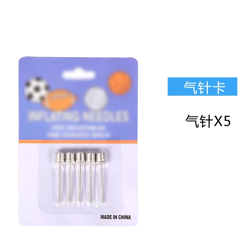 泰瑞格篮球充气嘴足球打气针瑜伽球排球玩具球跳跳马打气嘴气球充气套装 打气针套装小包 5个