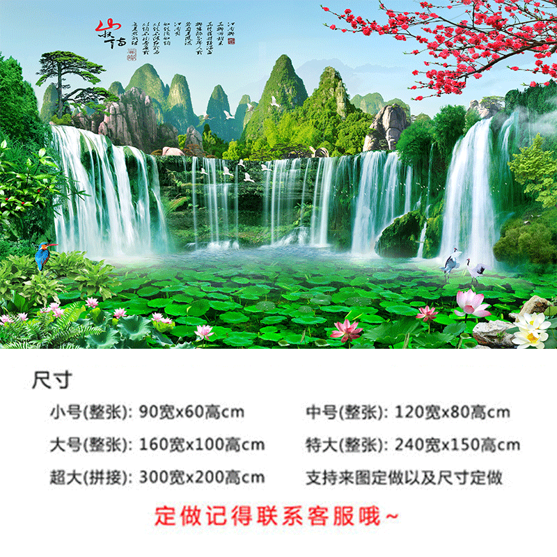 側(cè)目自粘墻貼畫風(fēng)景自粘畫客廳廳沙發(fā)電視背景墻貼中式山水森林臥室床 杏色自然風(fēng)景-20 超大300厘米x200厘米橫版三段拼 整張印刷仿真假框