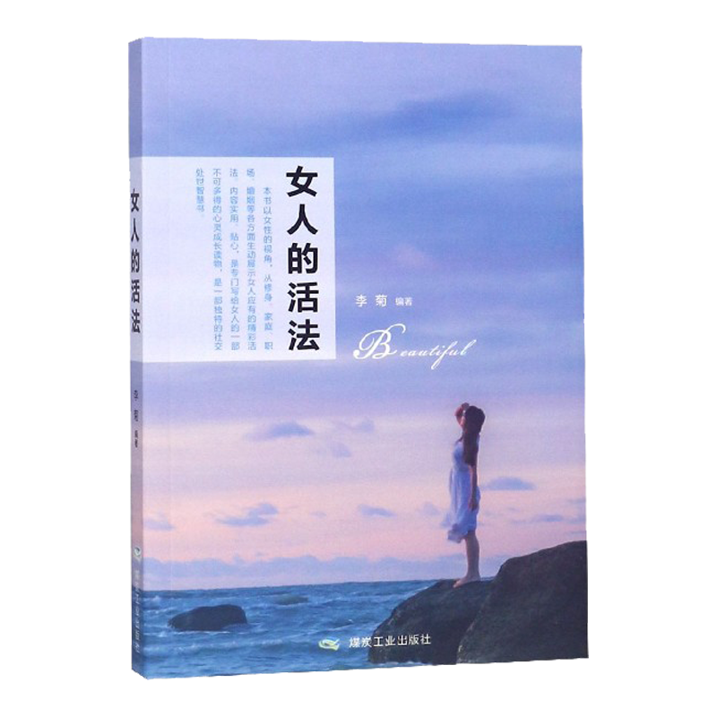京东图书文具 2021-02-16 - 第14张  | 最新购物优惠券