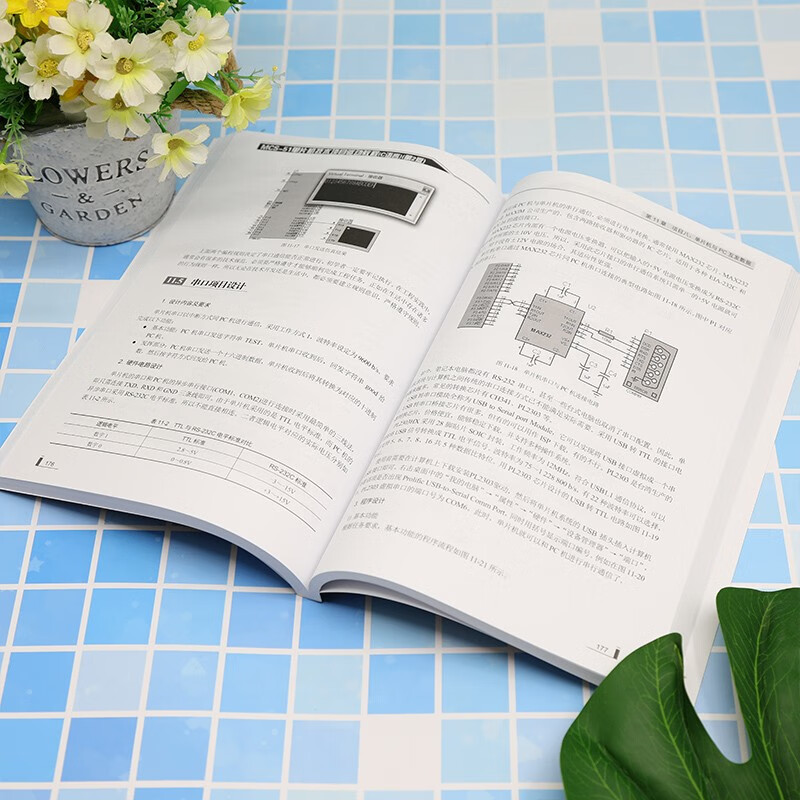 MCS-51单片机技术项目驱动教程（C语言 第2版）