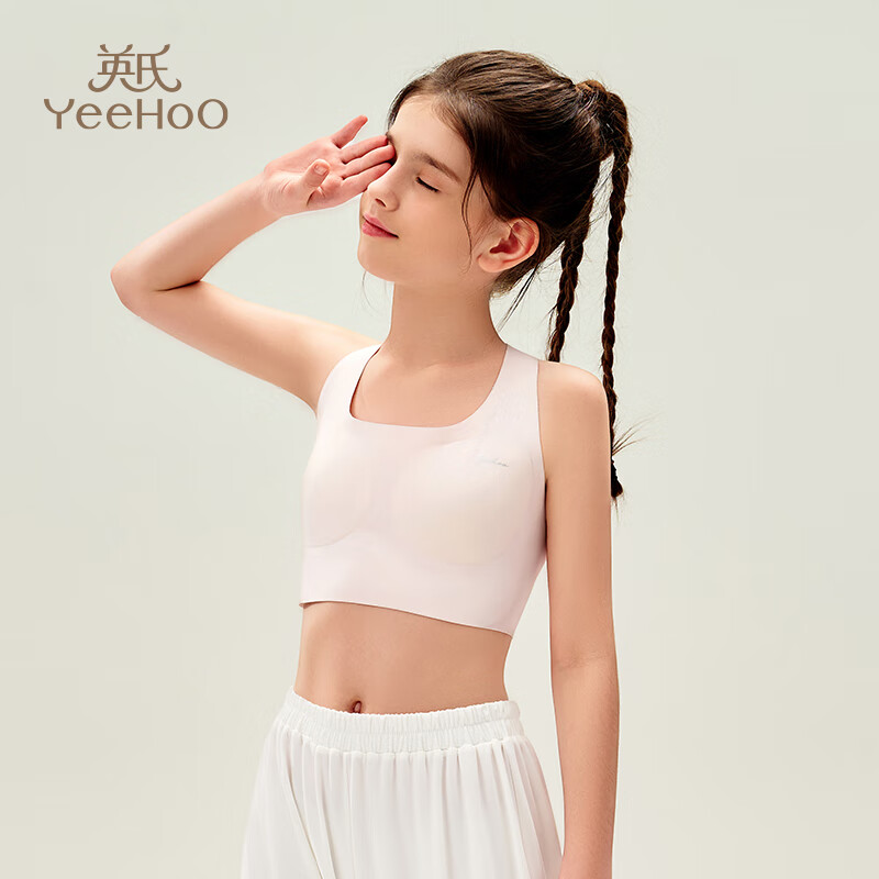 英氏(YEEHOO)【10A抑菌】儿童文胸二阶段12-16岁防震支撑运动款少女发育内衣 白色 1件 【二阶段 9 -16岁】 均码 【90A】参考体重100-130斤