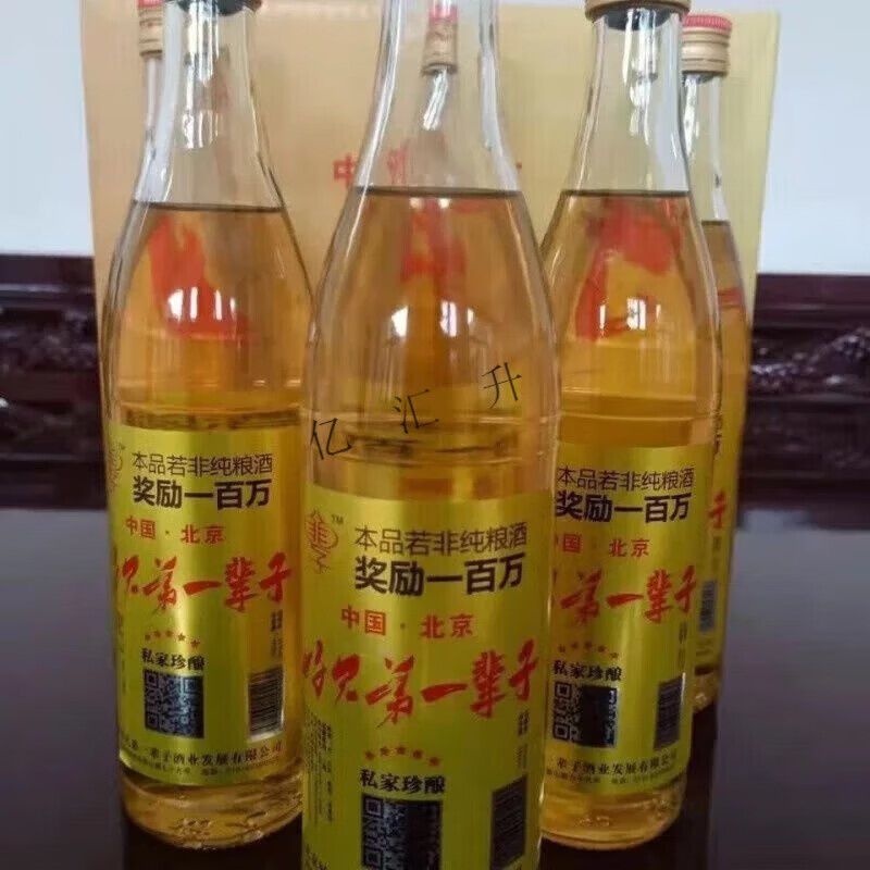 新食道好兄弟一辈子酒 好兄弟小米酒 白酒 6瓶装