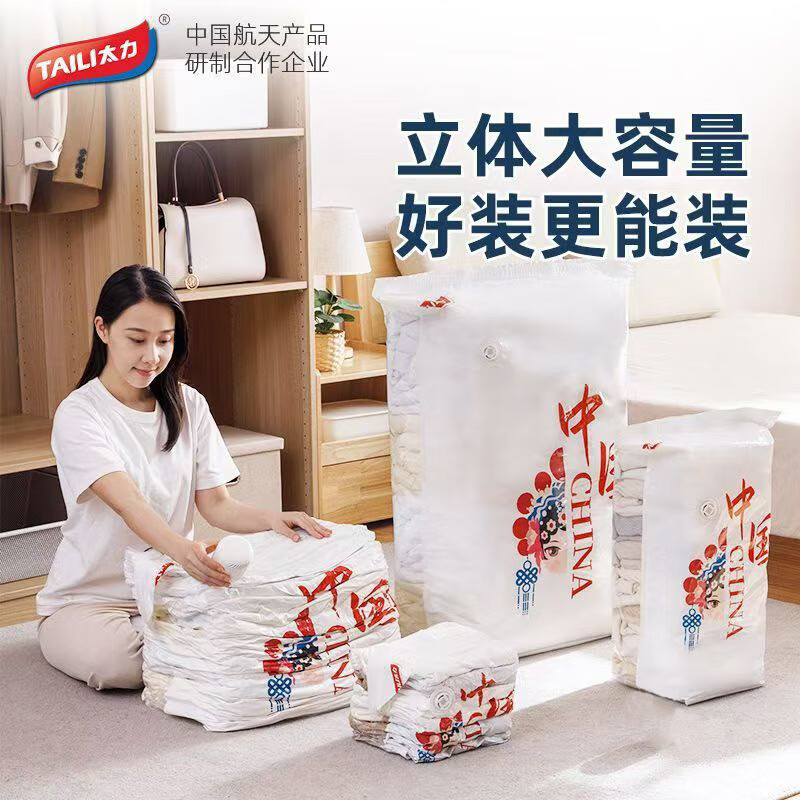 ���ڲ�����̫�����ѹ�������ɴ��·����Ӽ��û����������г������Ҵ� 3��ƽ�桾56*80cm��