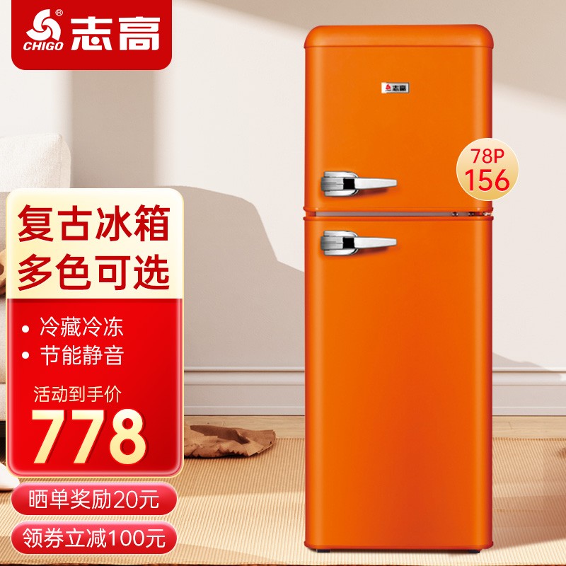 迷你欧式彩色办公室双门冷藏冷冻节能静音家用宿舍小户型双开门电冰箱