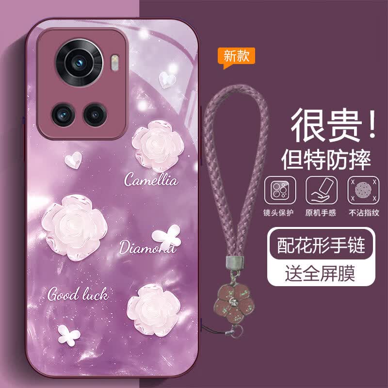 沫歌 适用一加Ace手机壳玻璃1加AcePro保护套1+ace竞速版镜头全包轻奢高级感女款超薄防摔直边硅胶创意 一加Ace【紫色】山茶花