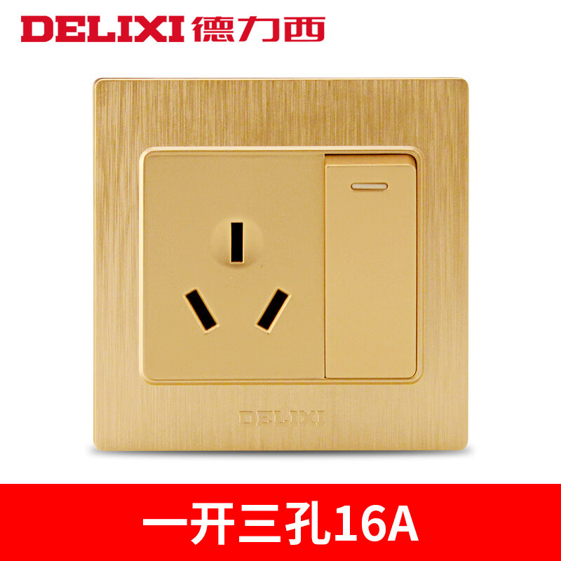 德力西電氣帶開關插座 五孔香檳金拉絲面板墻壁 一開電源86型暗裝 一開三孔16A