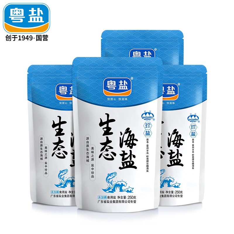 粤盐未加碘生态海盐250g*4 岭海珍盐无碘盐 不含碘食用盐精制盐巴食盐