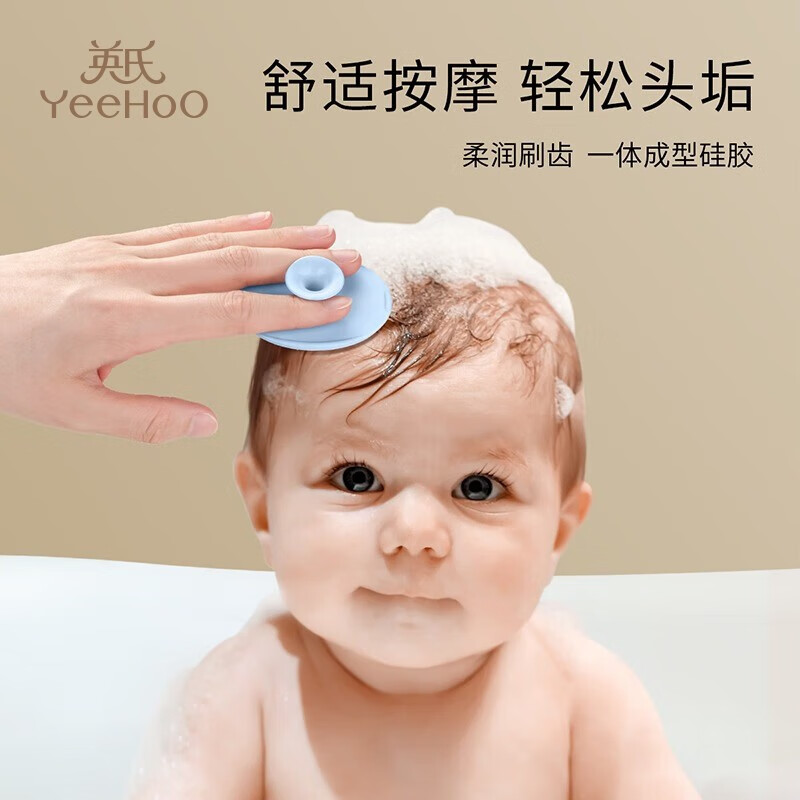 英氏(YEEHOO)婴儿洗头刷硅胶去头垢宝宝洗澡用品搓澡泥神器小孩婴幼儿洗发 粉黄蓝三只装