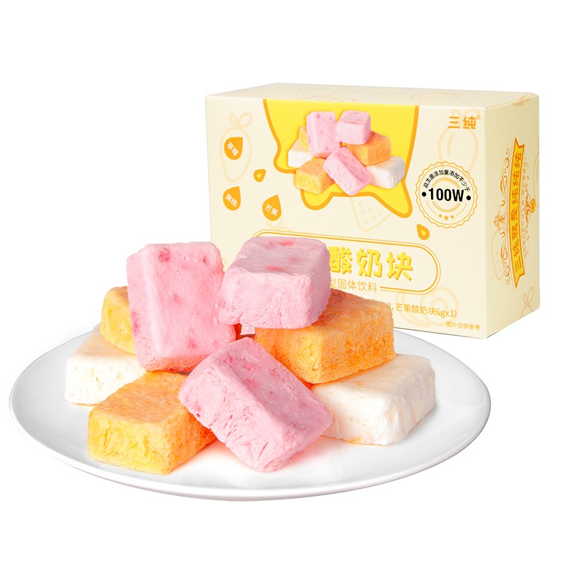 三纯 酸奶块果粒乳酪草莓芒果黄桃冻干水果酸奶块 网红零食儿童办公室休闲健康小吃54g/盒