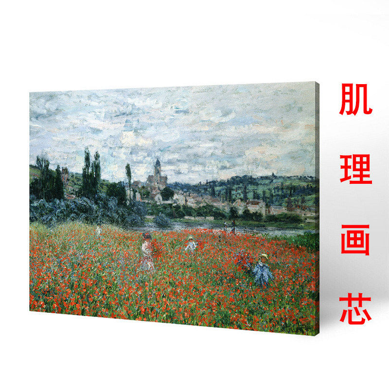 y现代装饰画梵高莫奈世界名画仿真油画客厅卧室简约欧式沙发背景墙