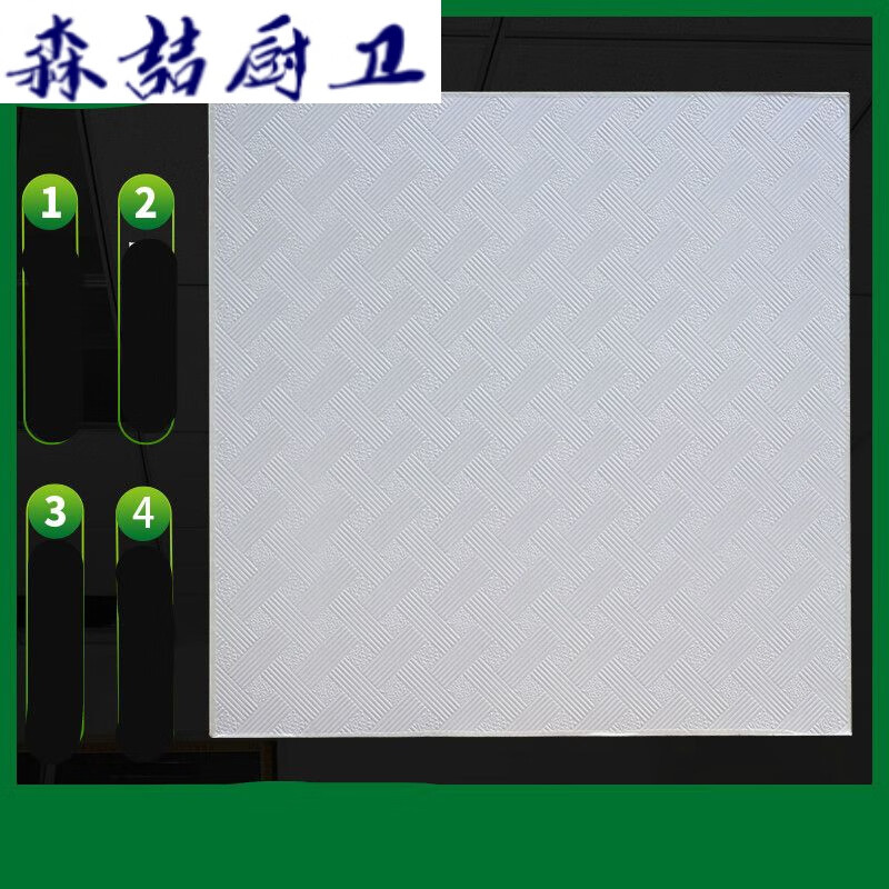 2登石膏pvc三防洁净600x600泰福无尘天花办公室厂房矿棉吊顶 板