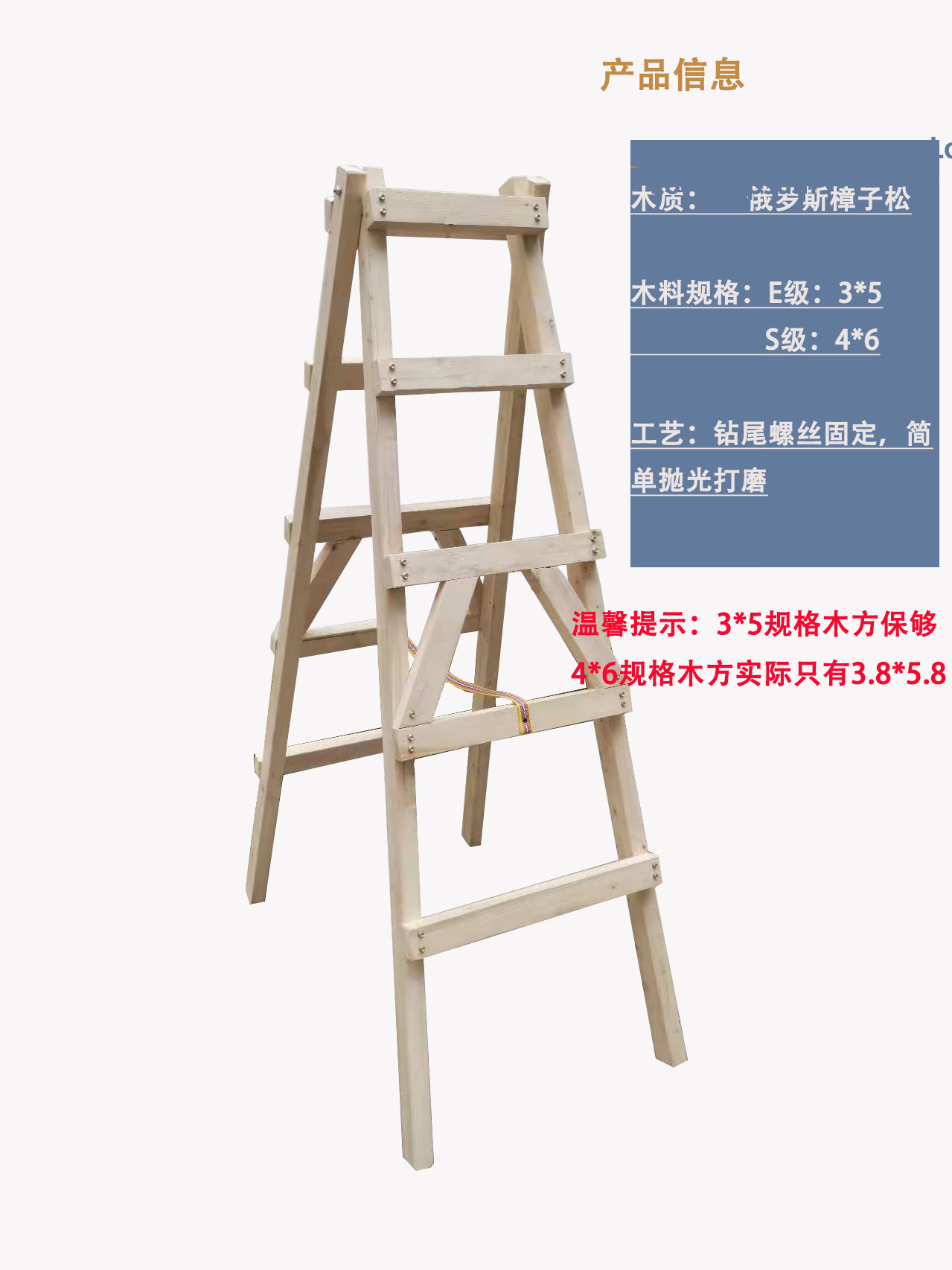 可行走折叠加粗加厚木人字梯工地使用装修工程绝缘木梯子 e级 1.