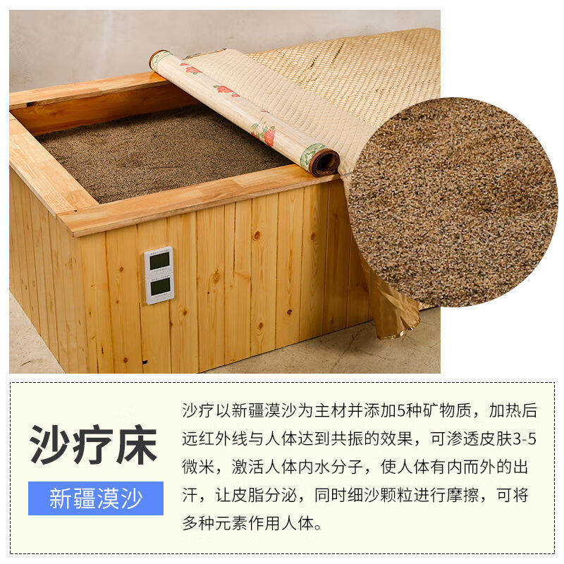 贤益  沙疗床天然理疗设备盐疗床沙灸床沙疗沙子设备玉疗床矿疗 沙疗