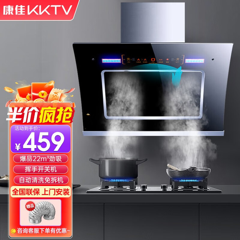 油烟机京东价格走势图哪里看|油烟机价格走势图