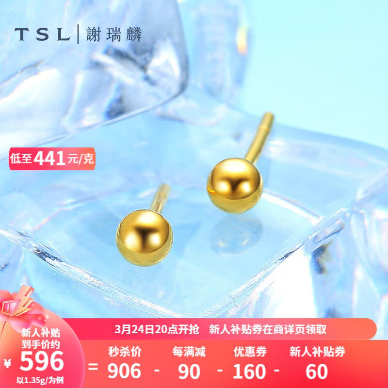 京东美妆穿搭 2023-03-28 - 第3张 | 最新购物优惠券 京东美妆穿搭 2023-03-28 - 第3张 | 最新购物优惠券
