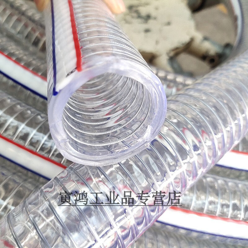 PVC鋼絲軟管 PVC鋼絲軟管透明 塑料增強(qiáng)抽水膠管 耐低溫抽油管鋼 DN20