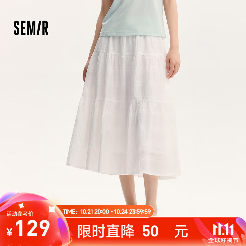 森马（Semir）半身裙女高腰松紧腰宽松小白裙2024夏新款格子暗纹蛋糕裙俏皮 本白10102 L 165/70A