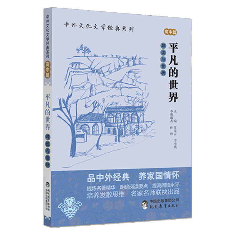 高中通用价格曲线查询|高中通用价格历史