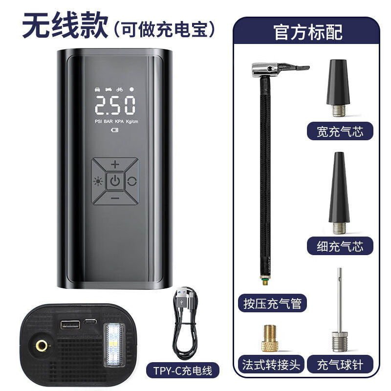 多面体（DUOMIANTI）车载充气泵便携式汽车无线打气筒多功能应急 216无线款带反冲（可做充电宝（可配收纳袋
