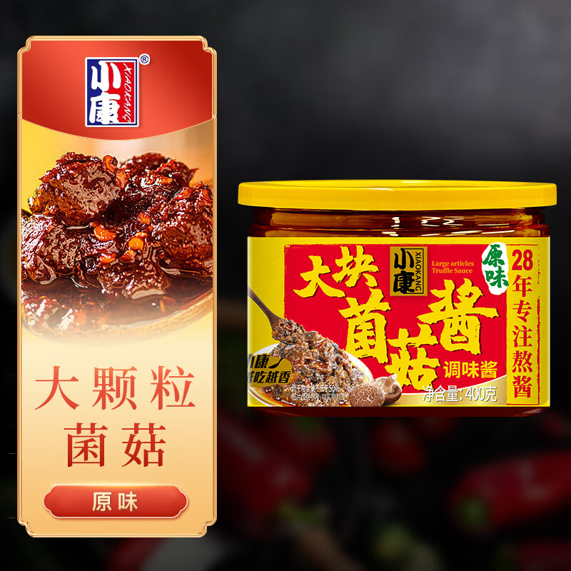 调味品怎么看历史价格|调味品价格比较