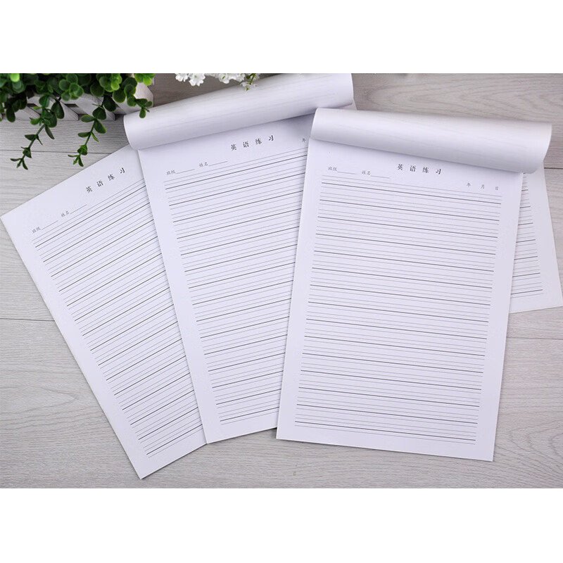 练习本 基础练习本 四线格本 书写练习册 3本