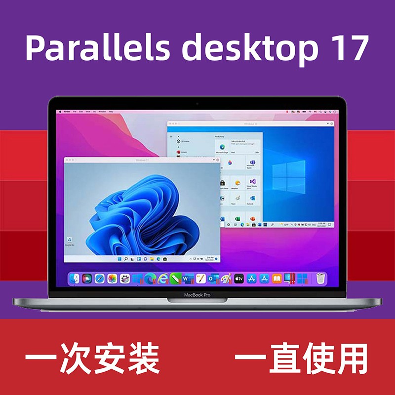 Pd17 安装mac m1/m2苹果双系统虚拟机yanxihu