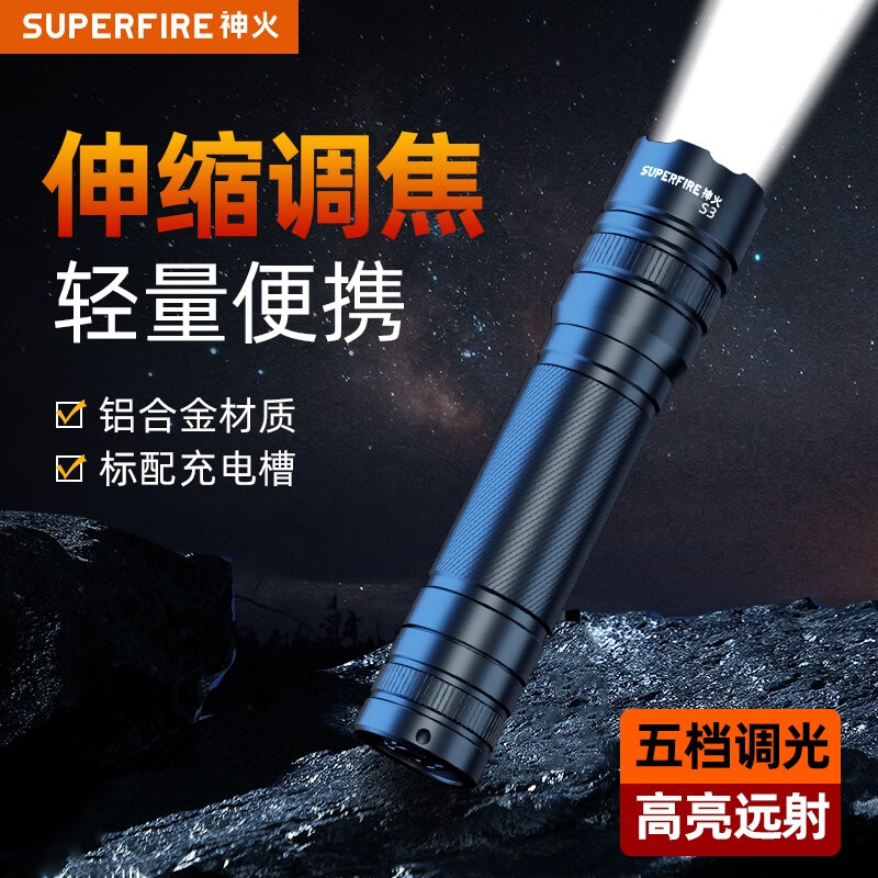 京东新品首发 2023-05-08 - 第4张  | 最新购物优惠券