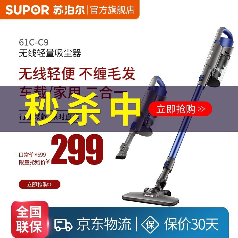 京东数码家电 2022-04-01 - 第3张 | 最新购物优惠券 京东数码家电 2022-04-01 - 第3张 | 最新购物优惠券