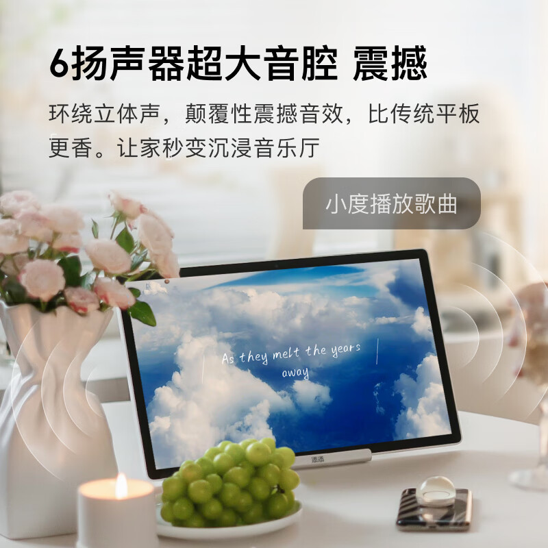 【二手-99新】小度添添自由屏15.6英寸类纸质护眼智能屏 家庭影院卡拉ok 家用健身娱乐学习大平板 添添自由屏灰色（6G运行+128G存储） (官方标配)(二手99新)