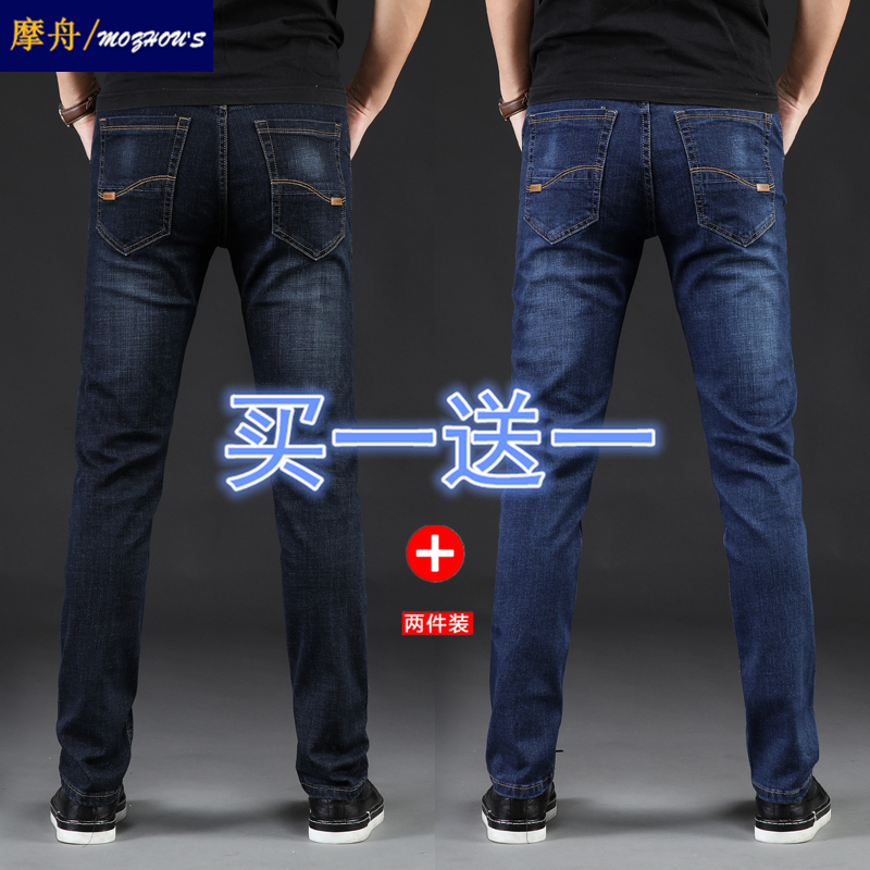 怎么看牛仔裤物品的历史价格|牛仔裤价格走势图