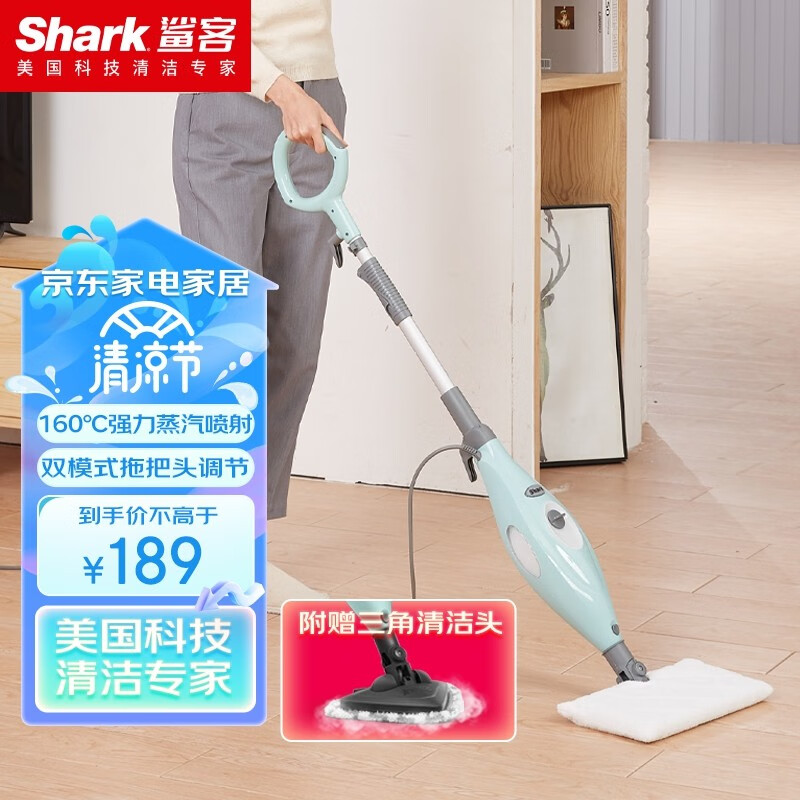 蒸汽电动拖把价格行情实时走势|蒸汽电动拖把价格比较