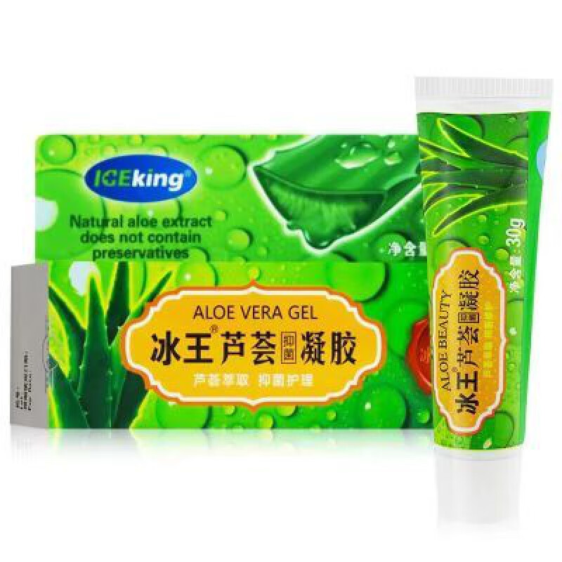 冰王 芦荟凝胶30g所需部位的抑菌 1盒