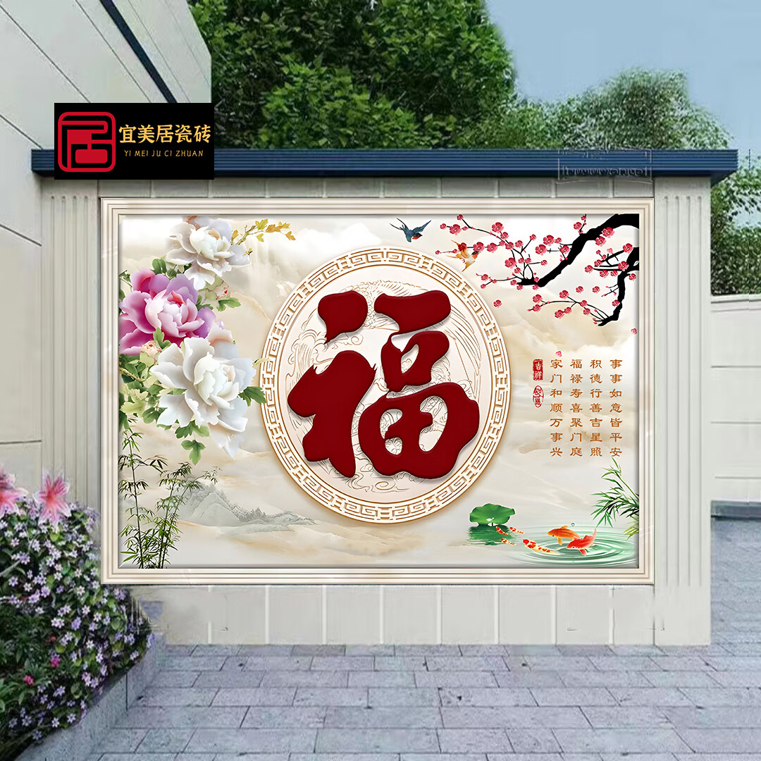 迎门墙瓷砖壁画影壁墙百欧式简约影壁壁画照壁瓷砖别墅墙 室内平面