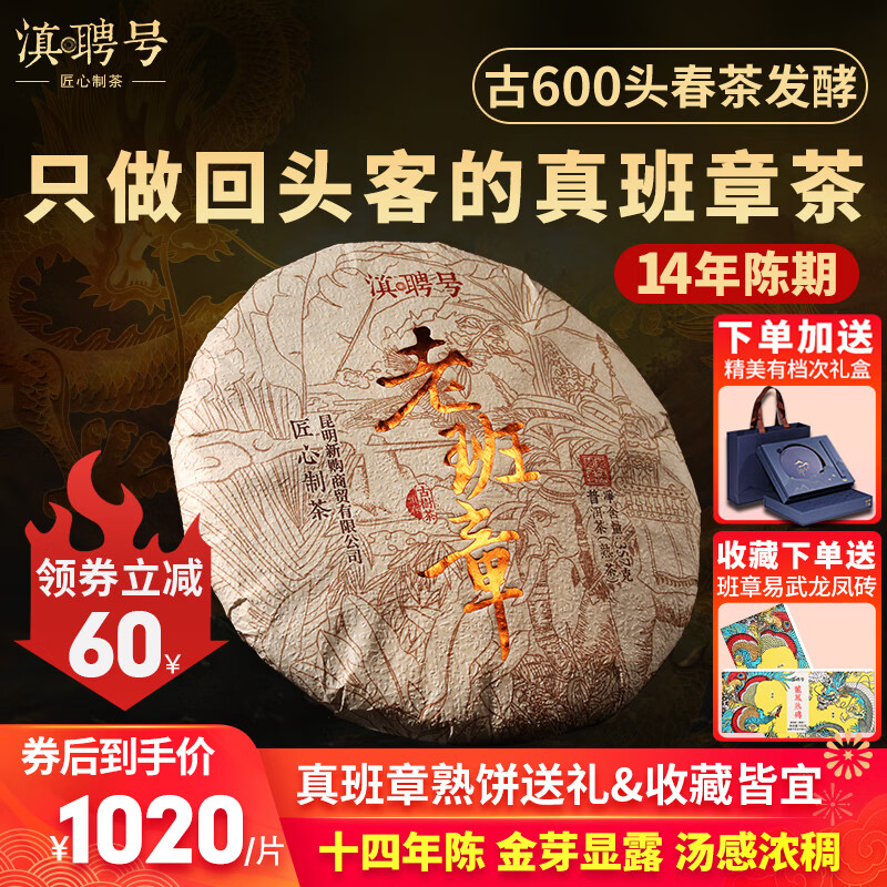 普洱价格查询历史|普洱价格走势