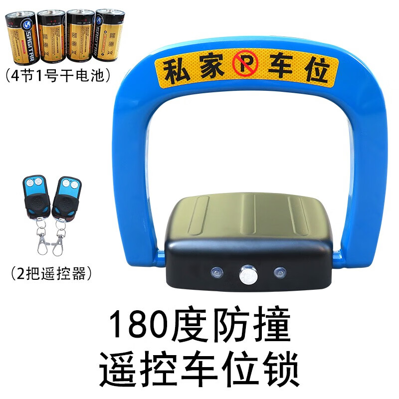 哪里可以看到京东地锁商品的历史价格|地锁价格历史