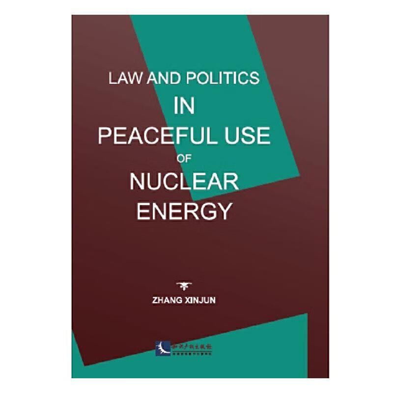 Law/and/politics/in/peaceful/use/of/nuclear/energy/书籍