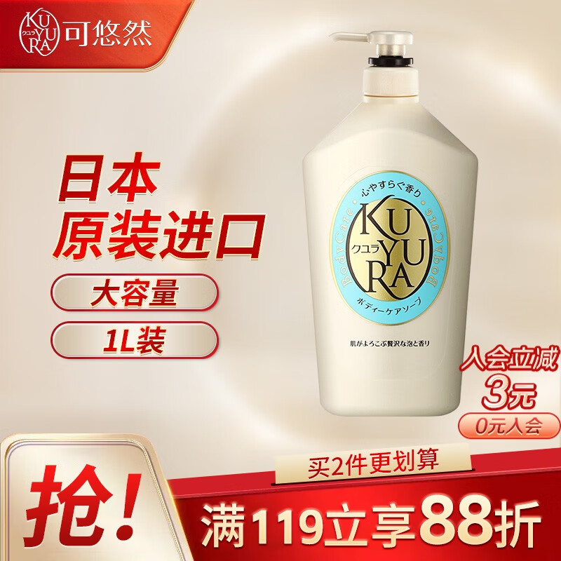 沐浴露的价格行情与趋势|沐浴露价格走势