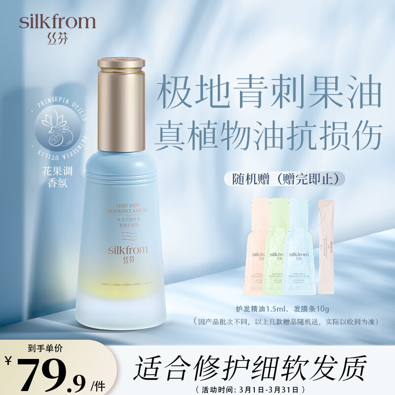 京东润发最低价查询平台|润发价格走势