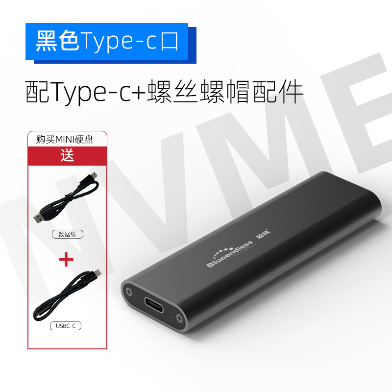 蓝硕 M.2 NVMe/NGFF移动硬盘盒笔记本电脑外置盒 Type-C3.1接口SSD固态PCIe 2802N NVME 配C-A和C-C线