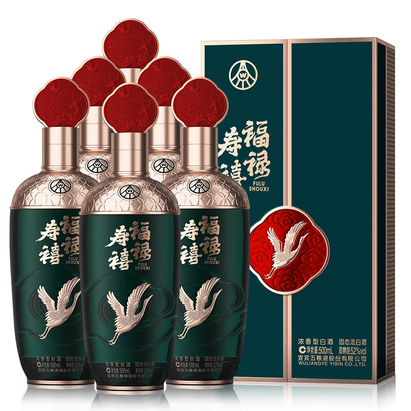 五粮液股份 优级粮食酒 52度 500mL 6瓶 福禄寿禧云浩整箱